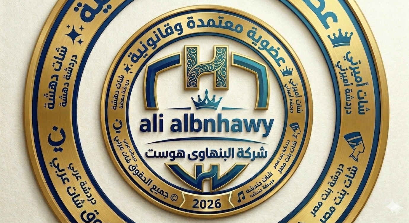 لوجو البنهاوي هوست